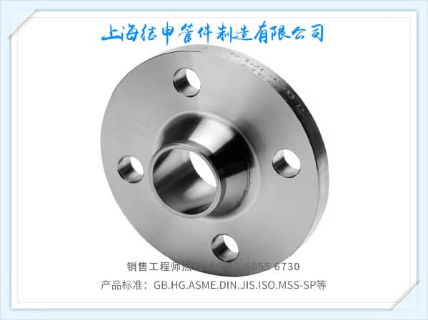 EN1092-1type11/B1 帶頸對焊法蘭