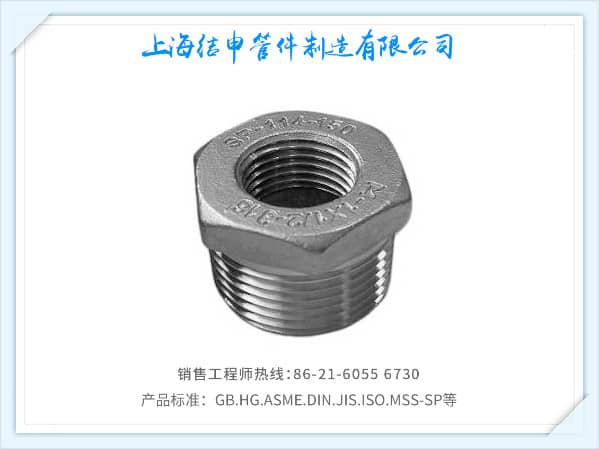 精鑄補(bǔ)芯(低壓)