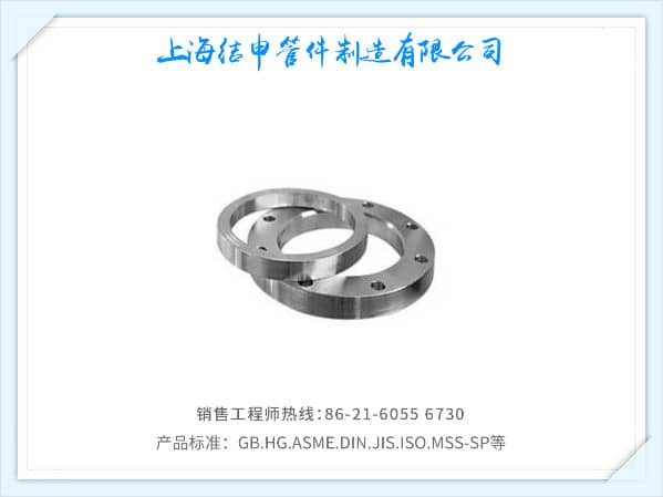 平焊環(huán)板式松套鋼制管法蘭